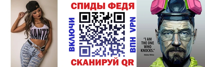 наркота  Алдан  Амфетамин 98% 