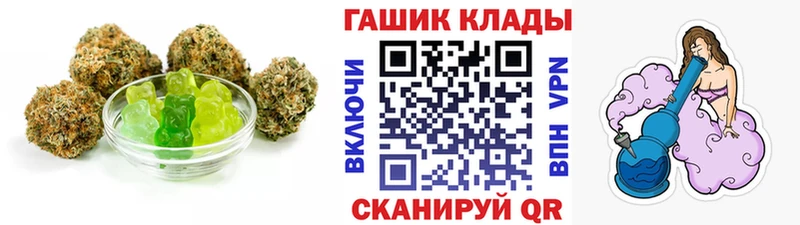 omg ONION  Алдан  Печенье с ТГК конопля  наркотики 