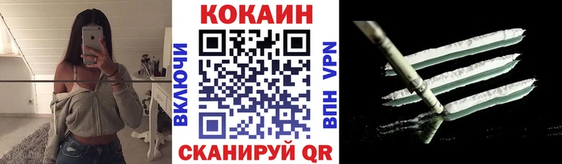 blacksprut зеркало Алдан COCAIN 99%