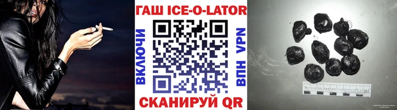 ГАШИШ хэш  Алдан 