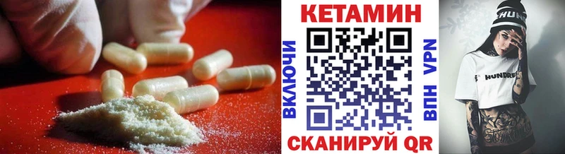 MEGA маркетплейс  Алдан  КЕТАМИН ketamine 