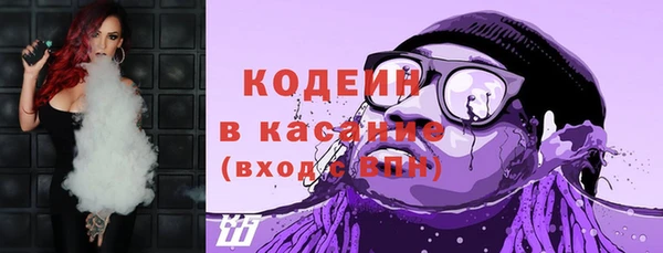 метамфетамин Абдулино