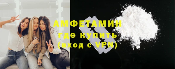 метамфетамин Абдулино