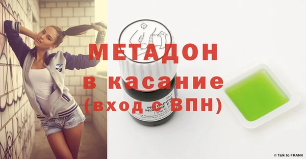 Альфа ПВП Абаза