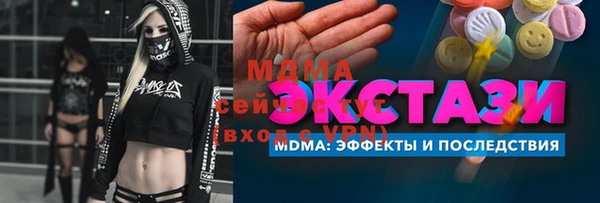 мдма Мегион