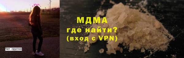 метамфетамин Абдулино