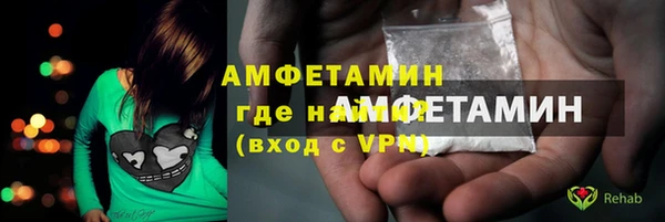 Альфа ПВП Абаза