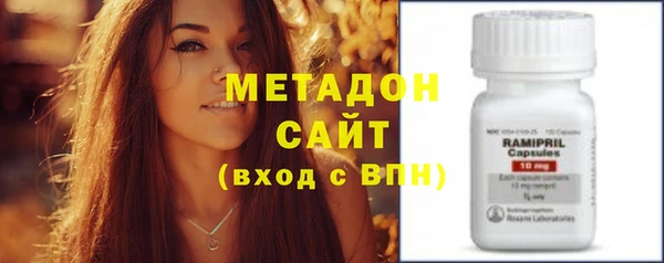 Альфа ПВП Абаза