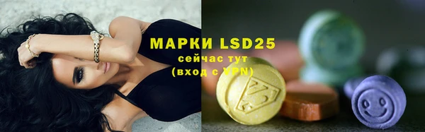 Альфа ПВП Абаза