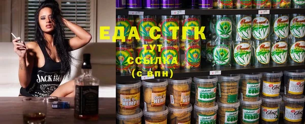 метамфетамин Абдулино