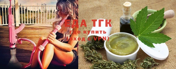 метамфетамин Абдулино