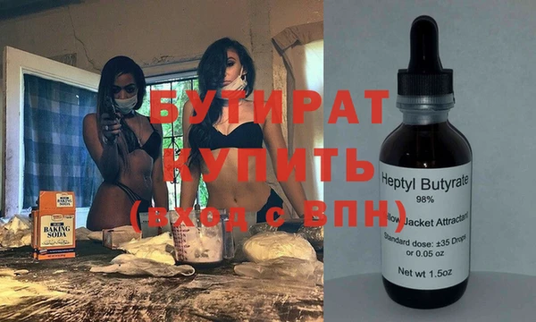 стаф Абинск