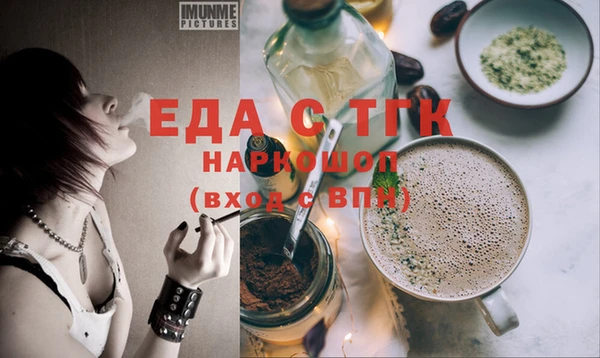 ГАЛЛЮЦИНОГЕННЫЕ ГРИБЫ Алексин