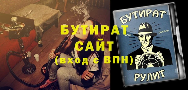 стаф Абинск