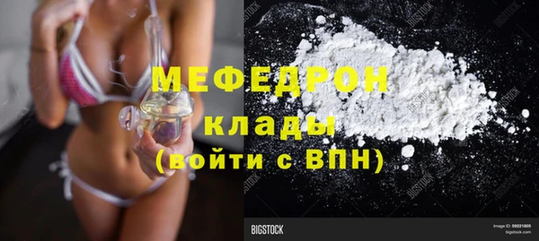 метамфетамин Абдулино