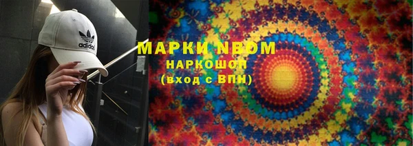 Альфа ПВП Абаза