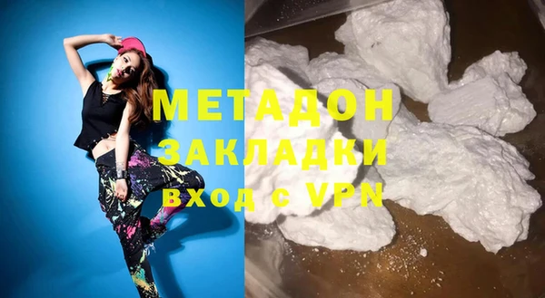 метамфетамин Абдулино