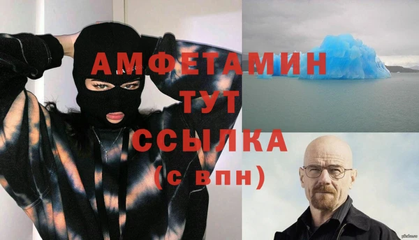 Альфа ПВП Абаза