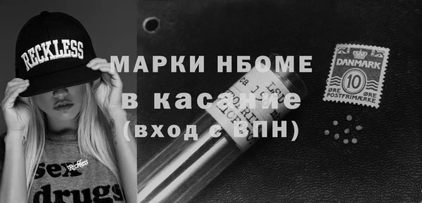 Альфа ПВП Абаза