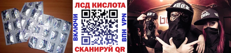 LSD-25 экстази кислота Алдан