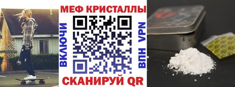 Мефедрон 4 MMC  сколько стоит  Алдан 