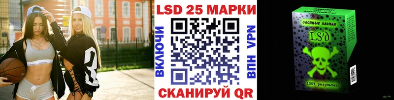 закладки  Алдан  Наркотические марки 1,8мг 