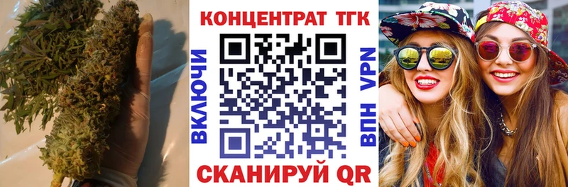 Дистиллят ТГК THC oil гидра онион Алдан