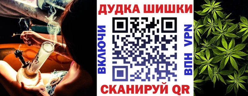 купить   Алдан  Шишки марихуана марихуана 